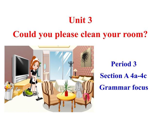 八年级下册英语unit3课件重点难点是什么？