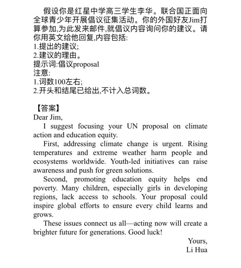 2025北京卷高考作文,会考什么?