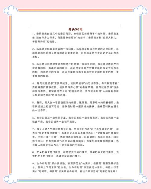 2025高考作文及提纲