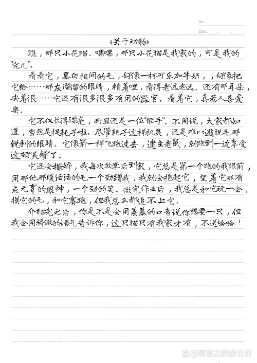 如何写好初中动物描写作文?