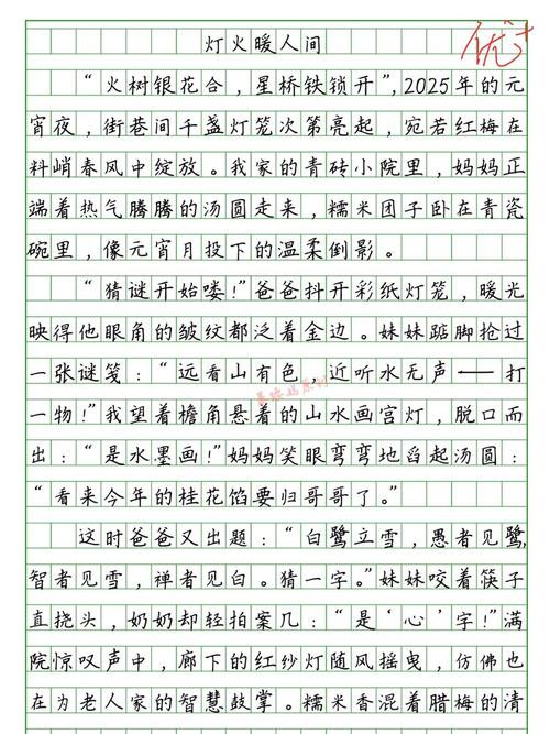 2025八年级期末作文考什么？