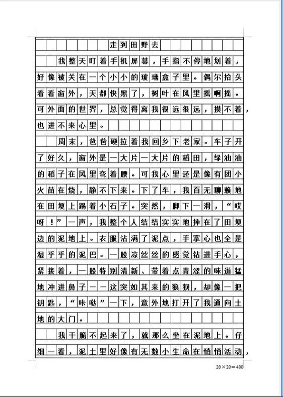 2025中考语文作文会考什么主题?
