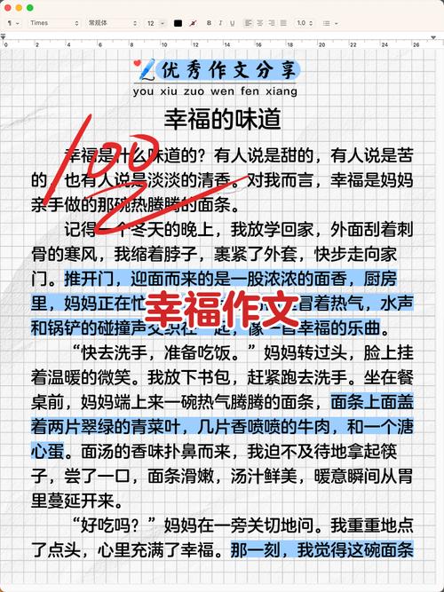 幸福究竟是什么模样?