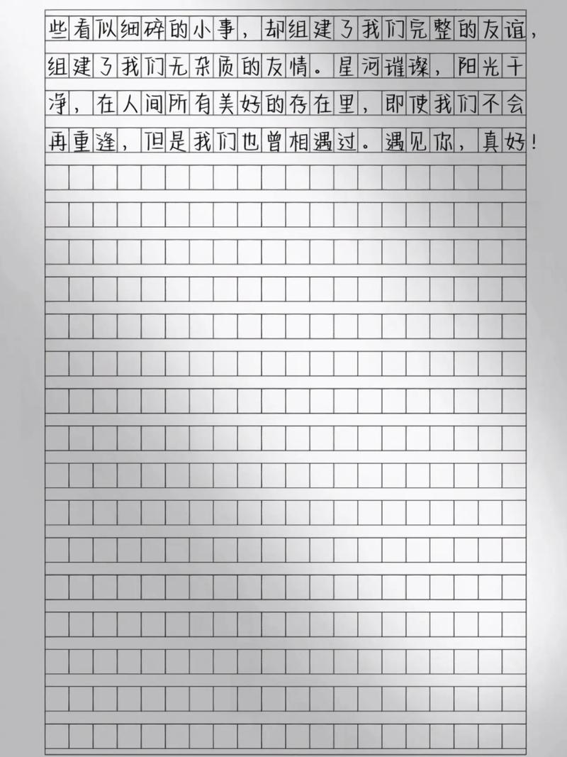 又见为何能承载真好的温暖与力量?
