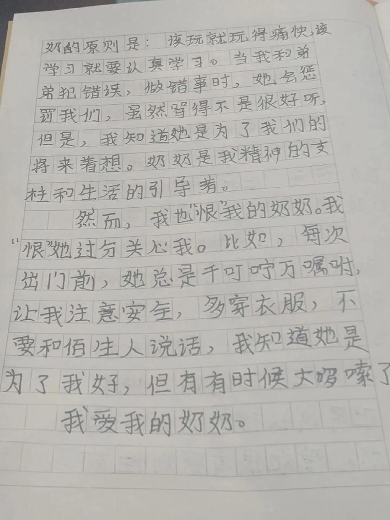 我和奶奶的故事藏着怎样的温暖记忆？