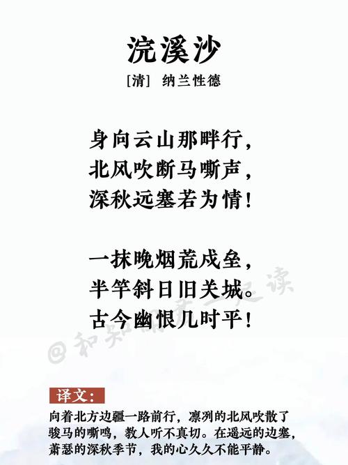 九年级下册古诗词曲六首