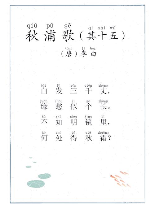 上海七年级上古诗mp3