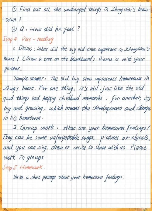 七年级下册英语第十单元知识点有哪些？