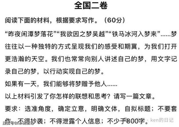 2025浙江高考作文题会聚焦什么主题？