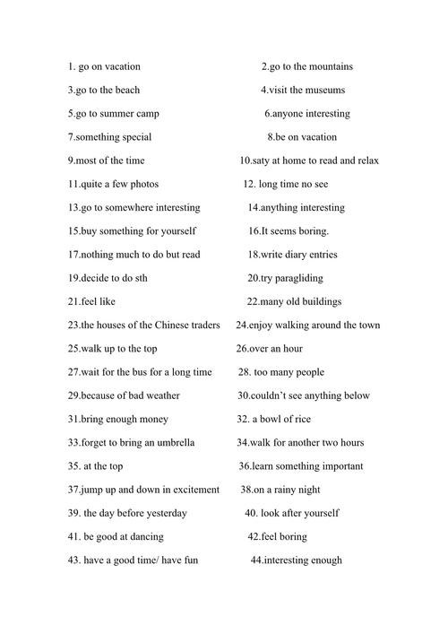 人教版八年级上册英语重点短语