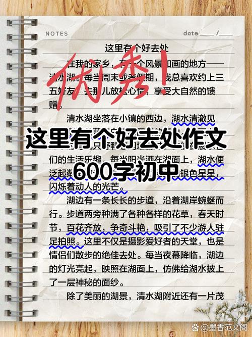 这里也有乐趣,何处藏趣?