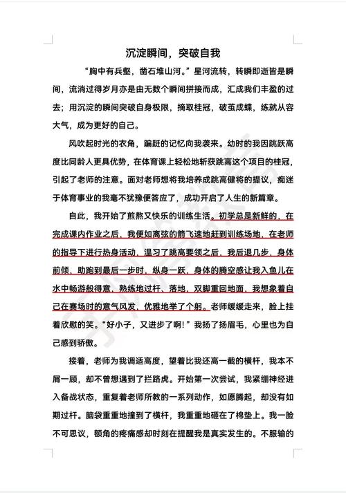 广东2012作文题究竟考了什么?