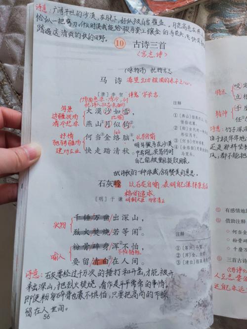 六年级必背古诗检测答案是否正确？