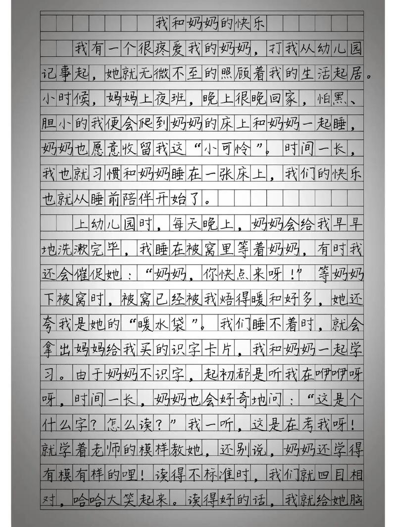 为何那个人能成为作文里的特殊存在?