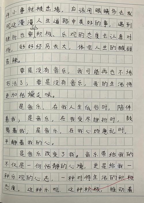 心中欢乐的歌,藏着怎样的秘密?