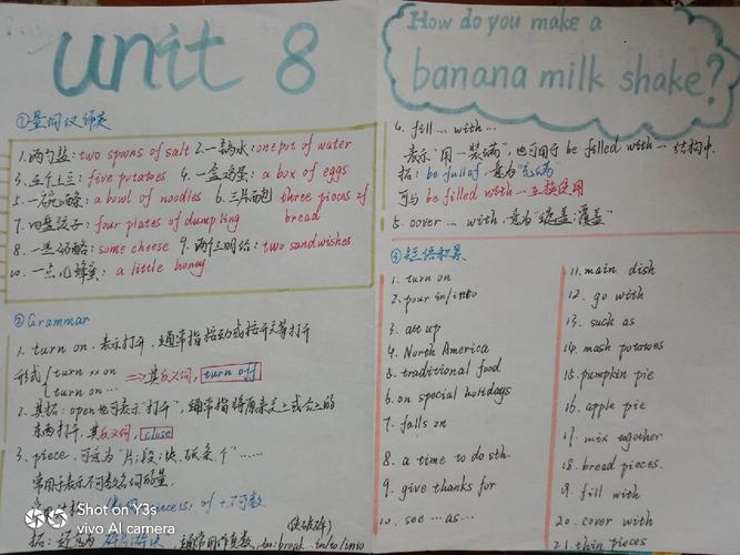 八年级上册英语第八单元知识点有哪些？