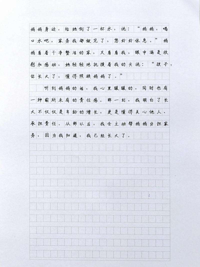 五年级下册第一单元作文怎么写？