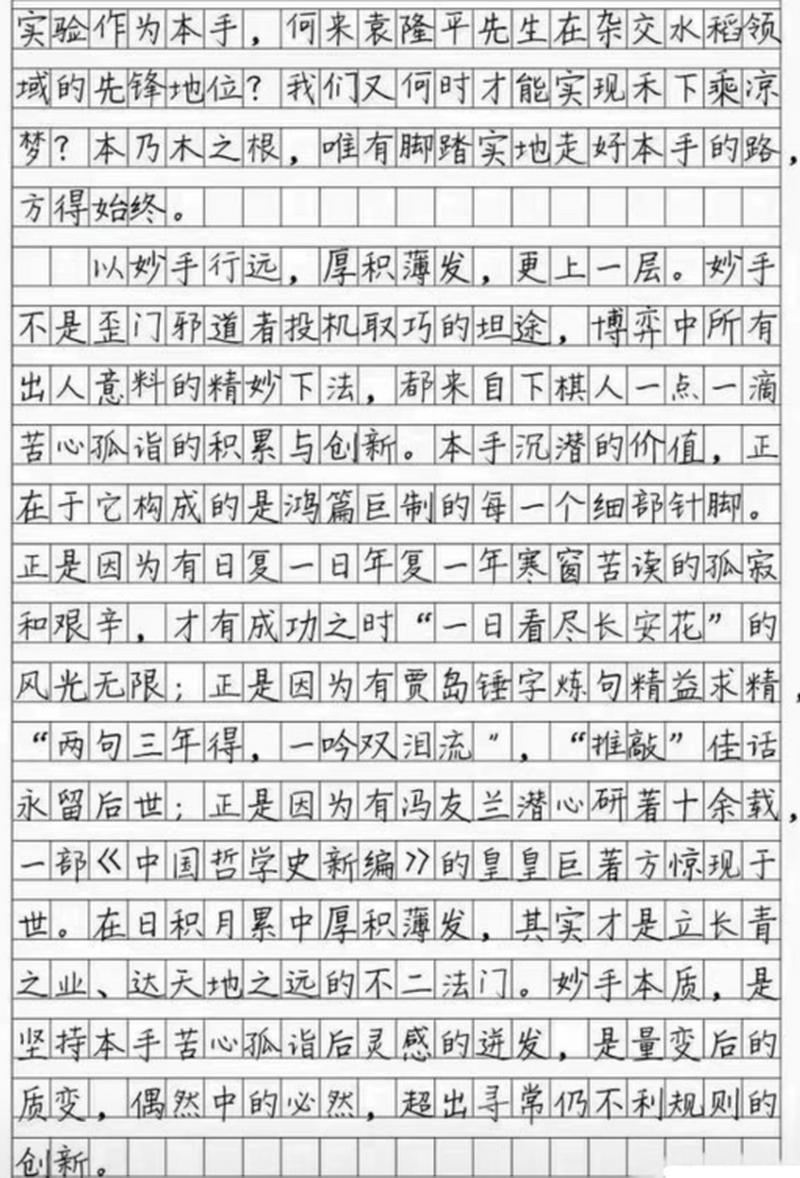 江苏高考2009年作文题目是什么?