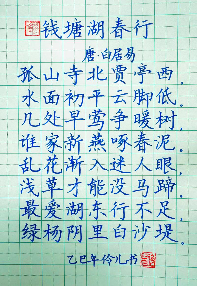 八年级上语文背诵古诗有哪些？