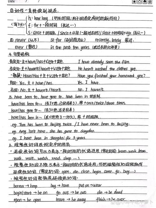 八年级下册英语第八单元重点难点有哪些？