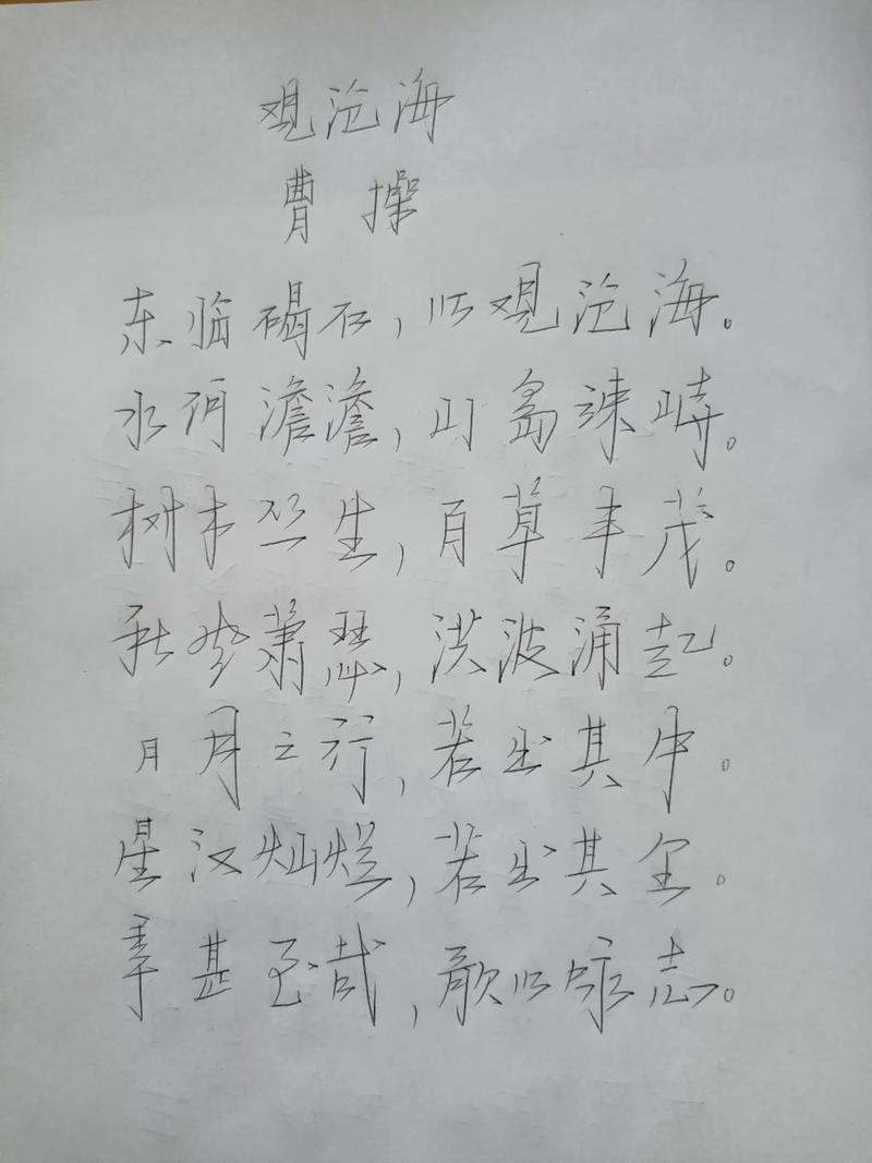 七年级上册古诗名句默写