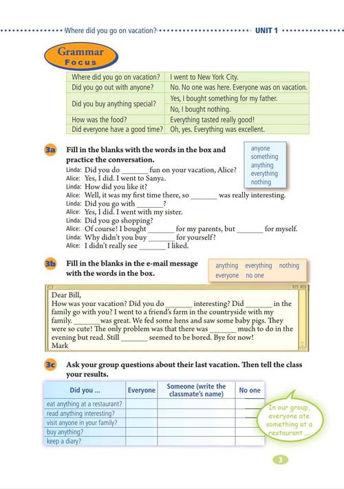 人教版八上英语电子课本在哪能找到？