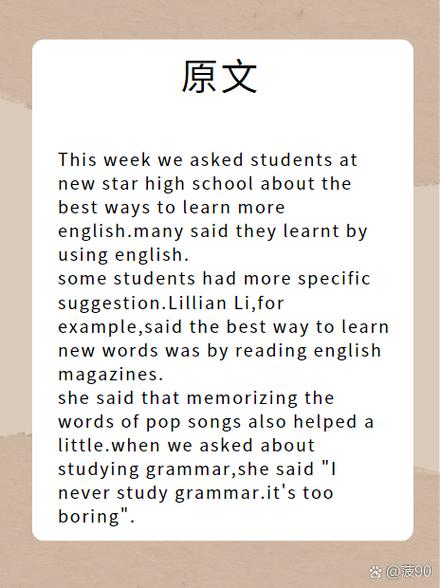 人教版九年级上册英语课文翻译哪里有？