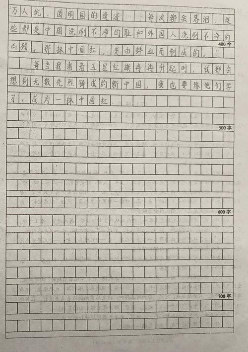 何事让作文久久不能忘怀？