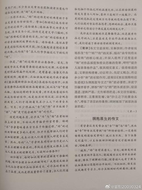 2025上海语文作文题会聚焦什么主题?