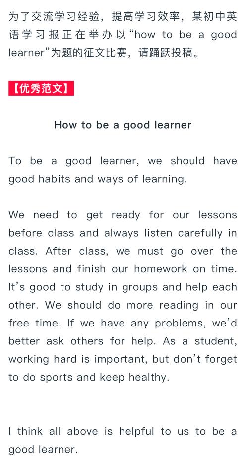 九年级英语第九单元作文怎么写?