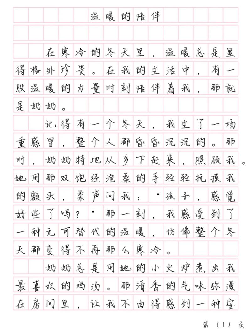 何为真正的品?如何以品立身成文?