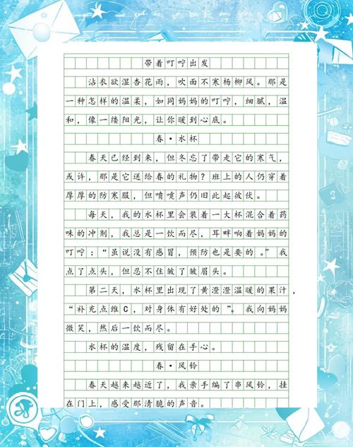 中考满分作文带着出发如何写出满分?