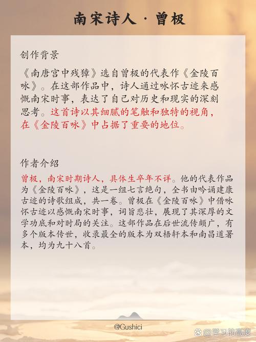 七年级上册冀教版古诗有哪些篇目？