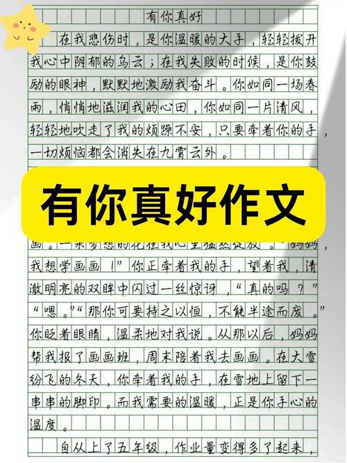 又见为何让真好?