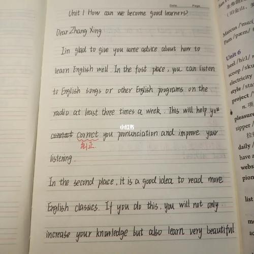 九年级上册第二单元英语作文