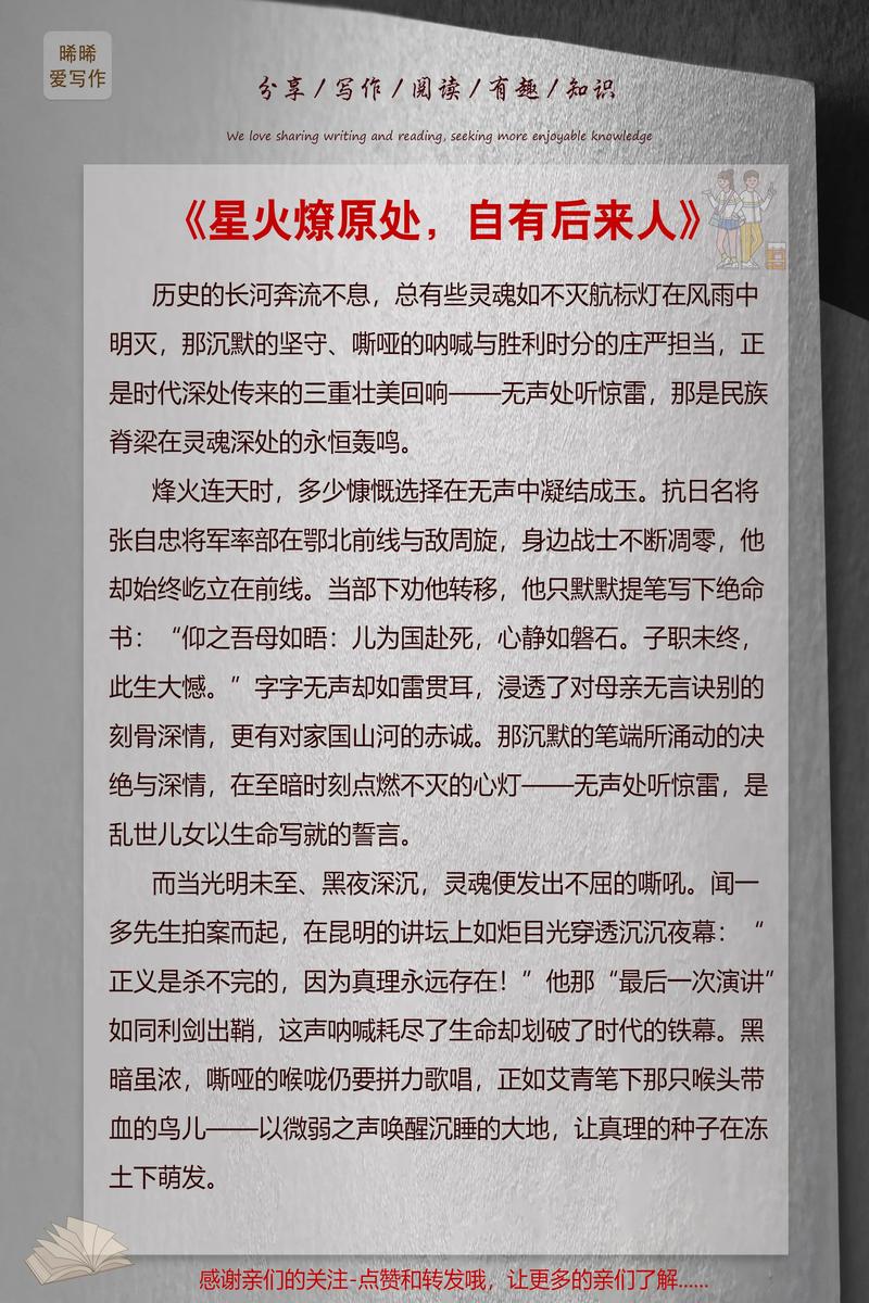 2025黑龙江高考作文会考什么?