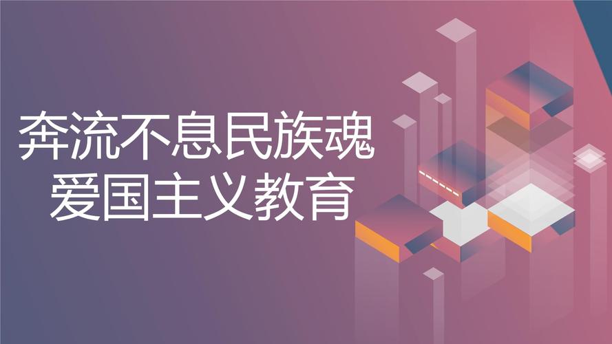 9年级班会PPT课件内容如何高效设计?