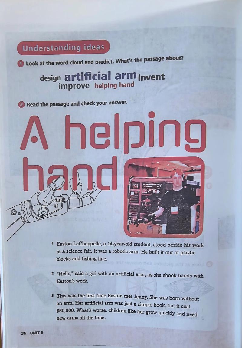 外研版八年级上册英语mp3在哪里下载?