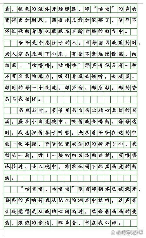 那声音为何常驻我心田？