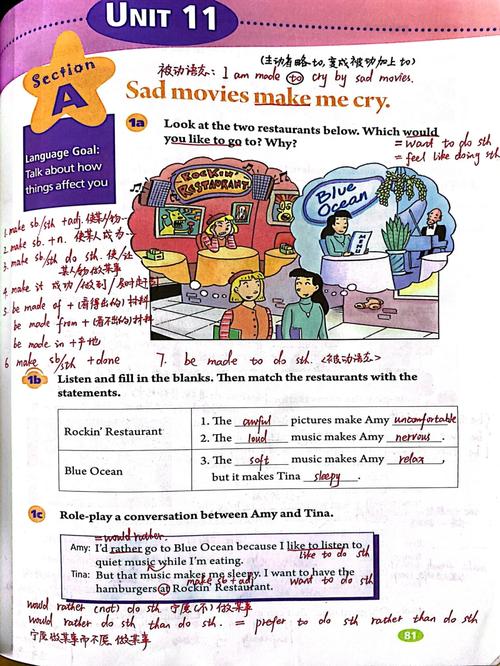 九年级英语unit11教案