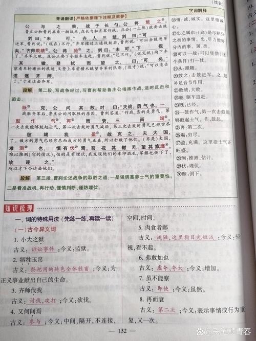 九下古诗文文言文，重点难点怎么掌握？