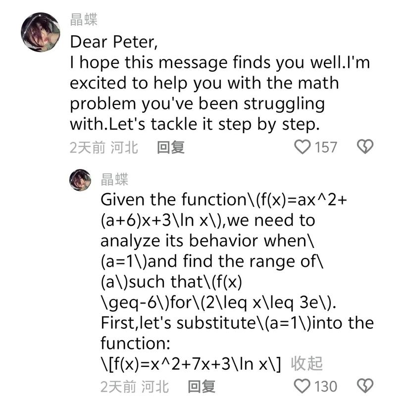 假如你是李华 英语作文