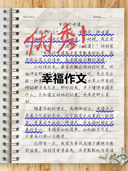 经历为何也很幸福?