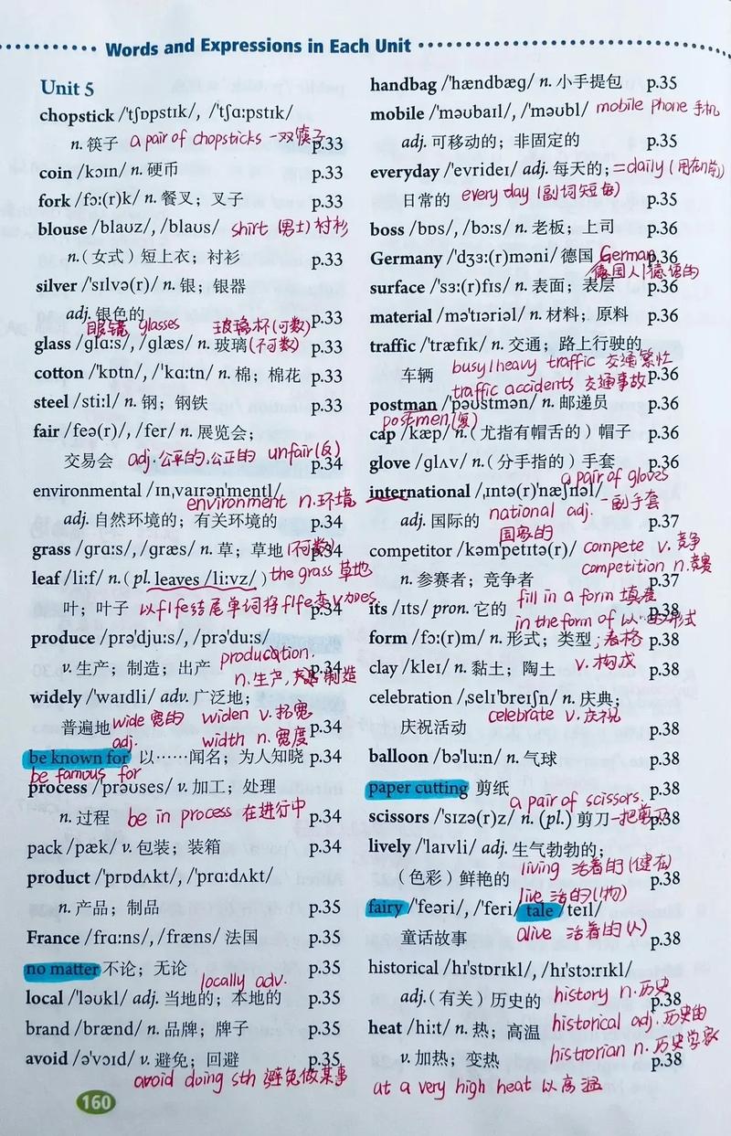 九年级上册英语 unit6