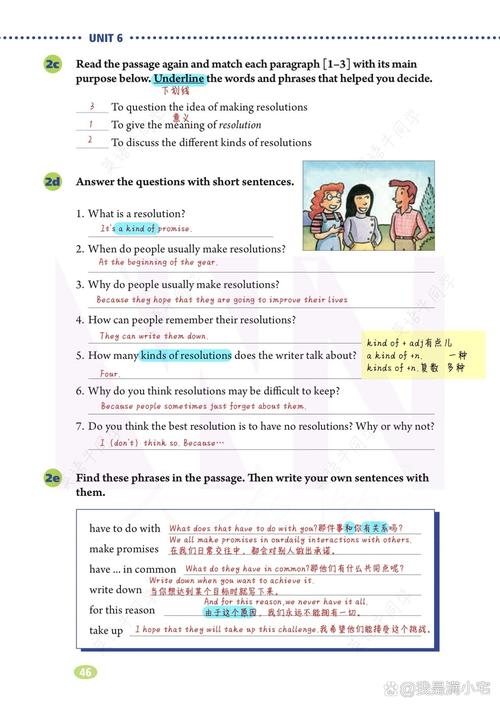 八年级上册英语第六单元2b讲了什么？