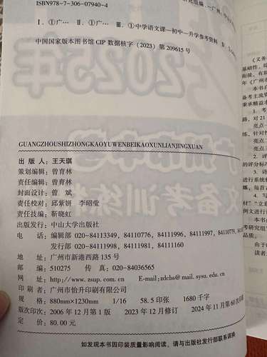 七上古诗词2025有哪些新增篇目？