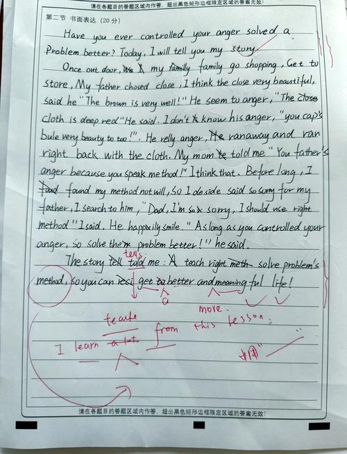 2012英语中考作文考了什么?