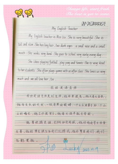 英语作文如何高效学习写作?