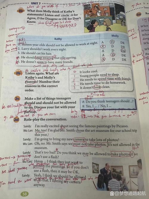 人教版九年级英语unit7