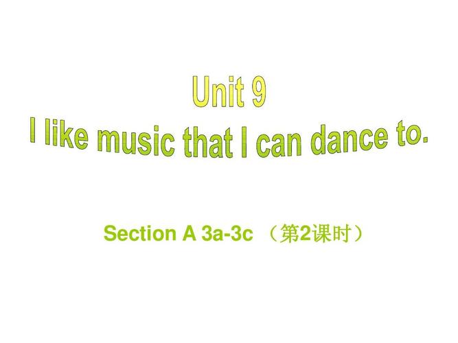 新目标英语九年级unit9